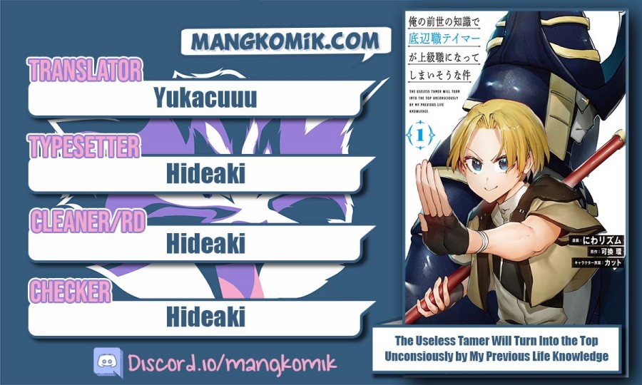 Ore no Zense no Chishiki de Teihengyo Tamer ga Joukyugyo ni Natte Shimaisou na Ken ni Tsuite Chapter 15 Bahasa Indonesia