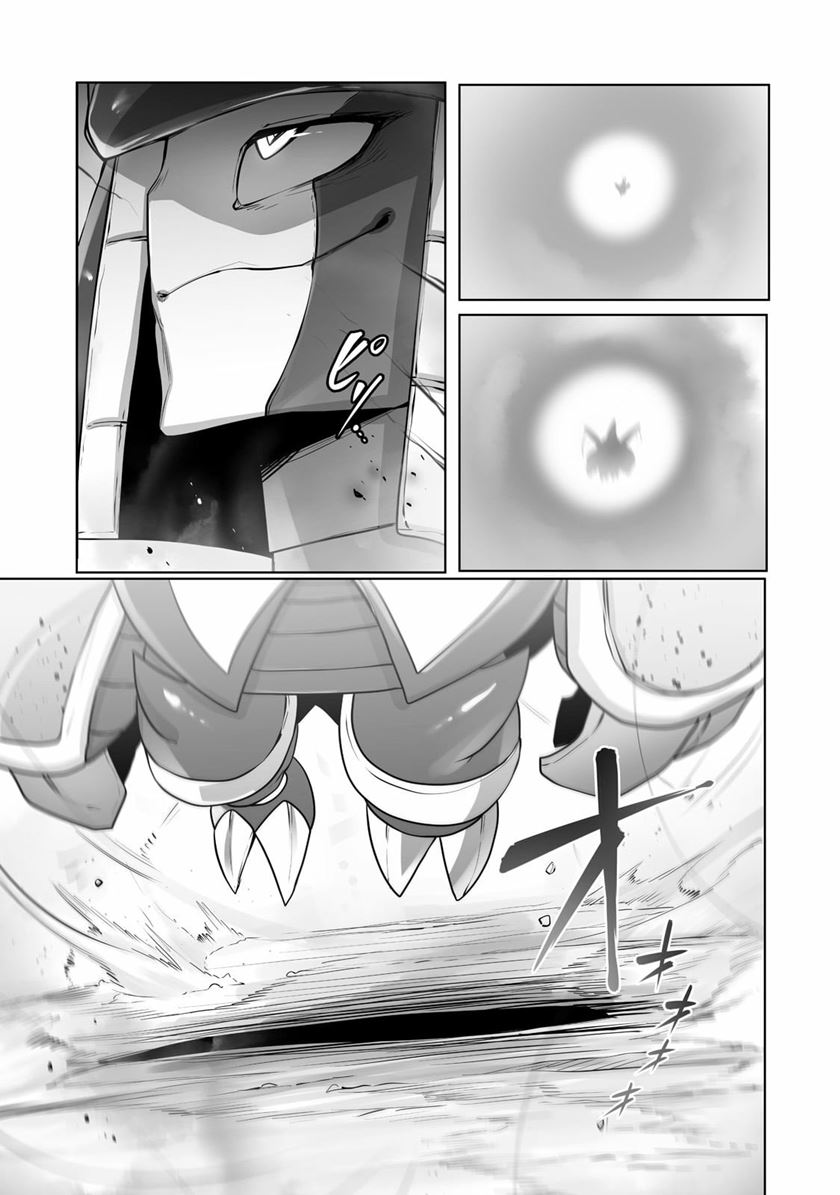 Ore no Zense no Chishiki de Teihengyo Tamer ga Joukyugyo ni Natte Shimaisou na Ken ni Tsuite chapter 16