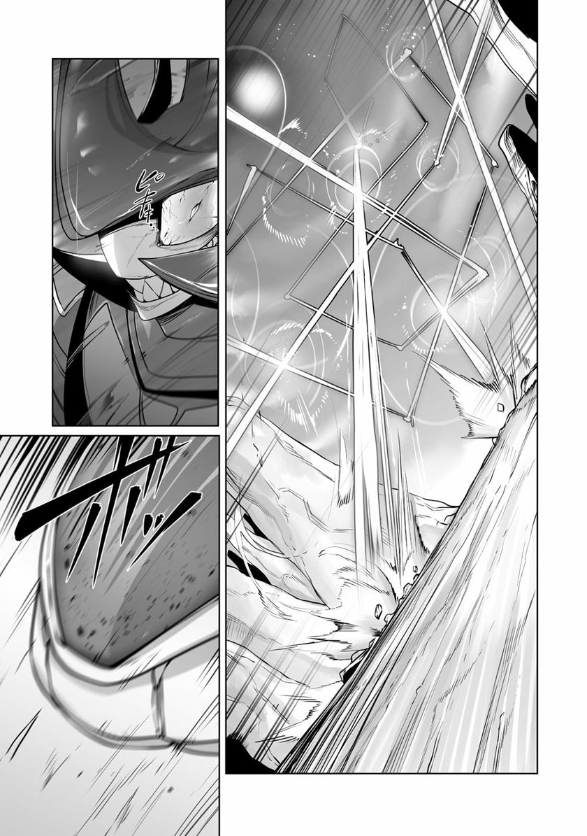 Ore no Zense no Chishiki de Teihengyo Tamer ga Joukyugyo ni Natte Shimaisou na Ken ni Tsuite chapter 16