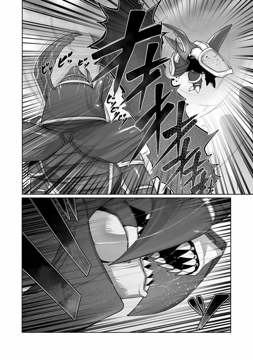 Ore no Zense no Chishiki de Teihengyo Tamer ga Joukyugyo ni Natte Shimaisou na Ken ni Tsuite chapter 16