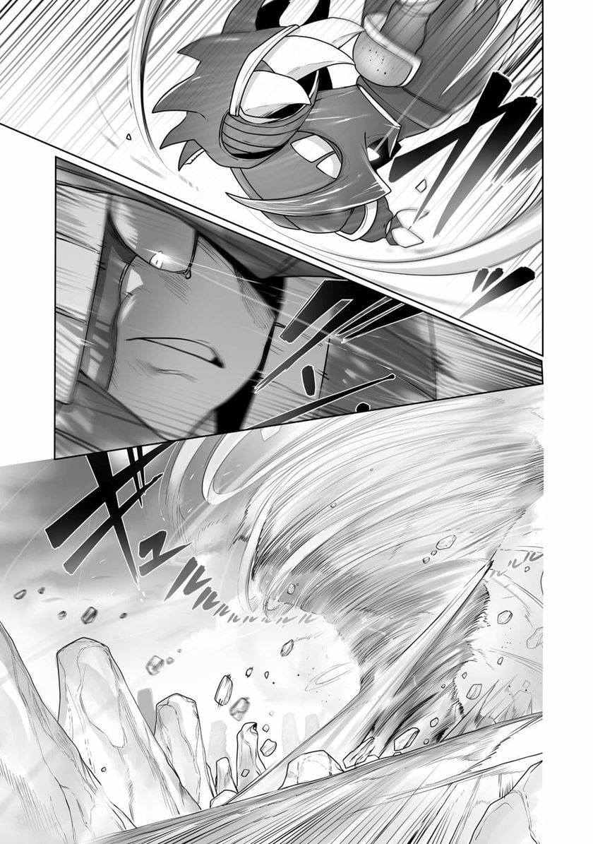 Ore no Zense no Chishiki de Teihengyo Tamer ga Joukyugyo ni Natte Shimaisou na Ken ni Tsuite chapter 16