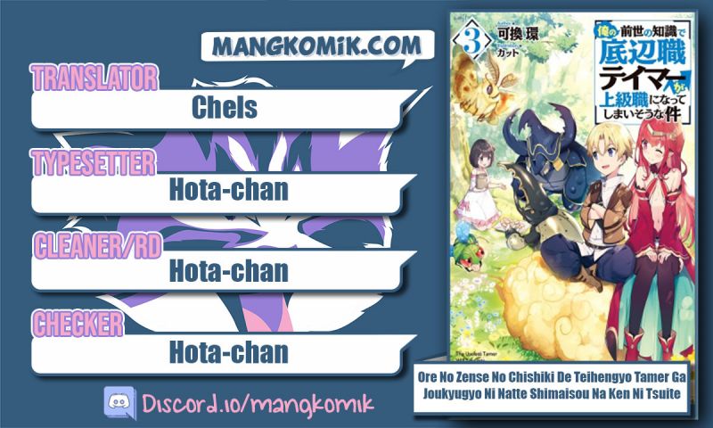 Ore no Zense no Chishiki de Teihengyo Tamer ga Joukyugyo ni Natte Shimaisou na Ken ni Tsuite Chapter 19 Bahasa Indonesia