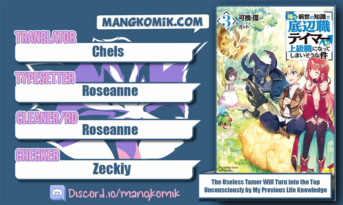 Ore no Zense no Chishiki de Teihengyo Tamer ga Joukyugyo ni Natte Shimaisou na Ken ni Tsuite chapter 20