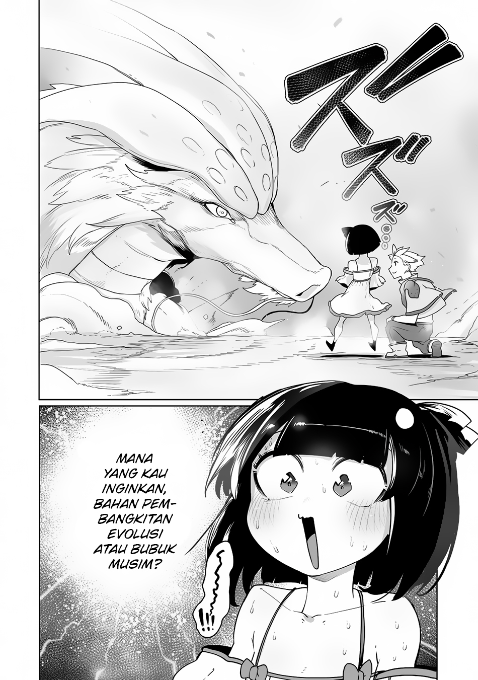 Ore no Zense no Chishiki de Teihengyo Tamer ga Joukyugyo ni Natte Shimaisou na Ken ni Tsuite chapter 20