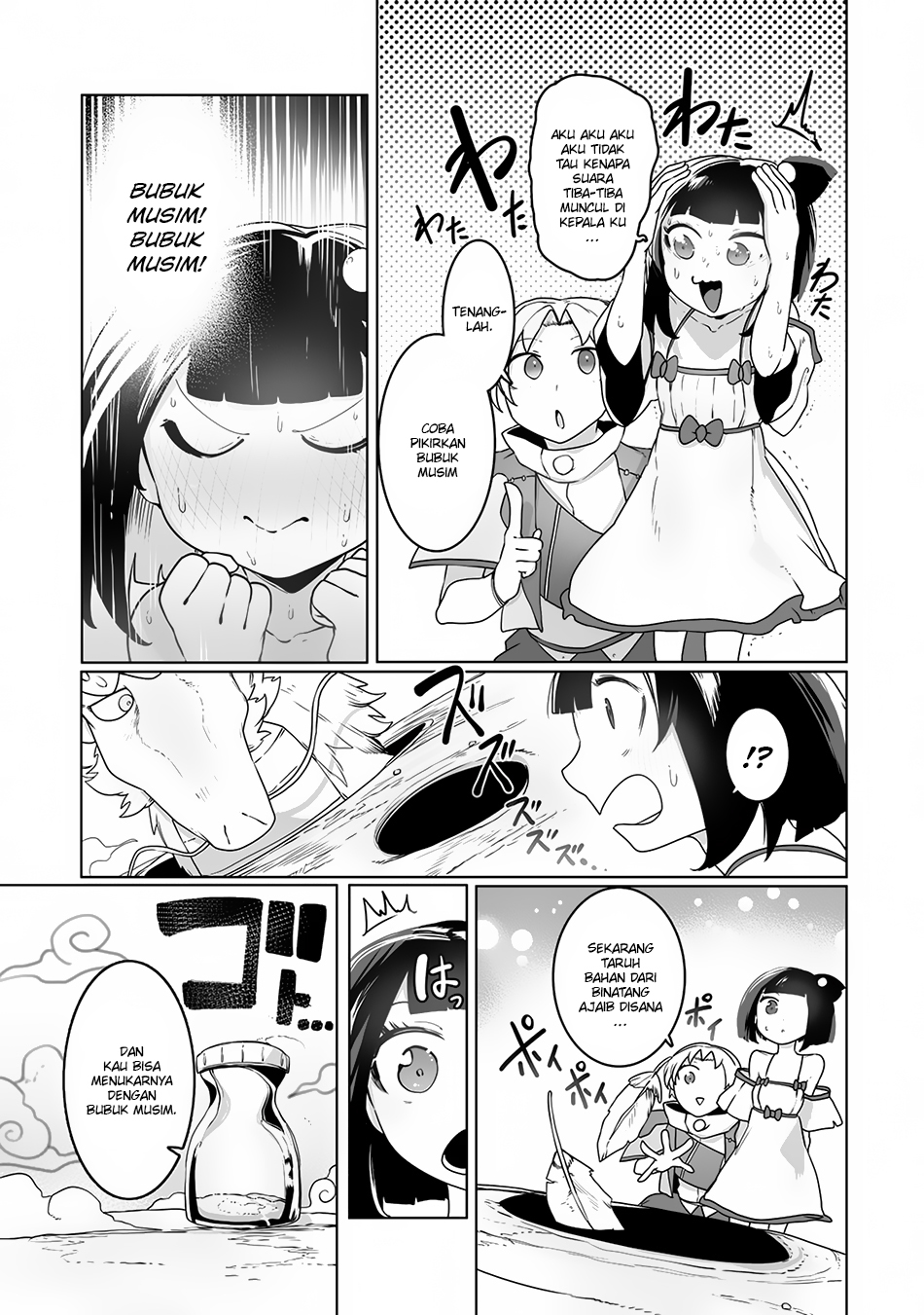 Ore no Zense no Chishiki de Teihengyo Tamer ga Joukyugyo ni Natte Shimaisou na Ken ni Tsuite chapter 20
