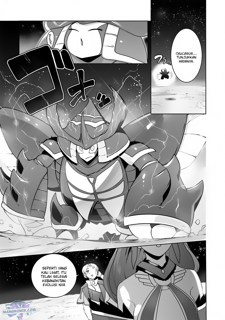 Ore no Zense no Chishiki de Teihengyo Tamer ga Joukyugyo ni Natte Shimaisou na Ken ni Tsuite chapter 20