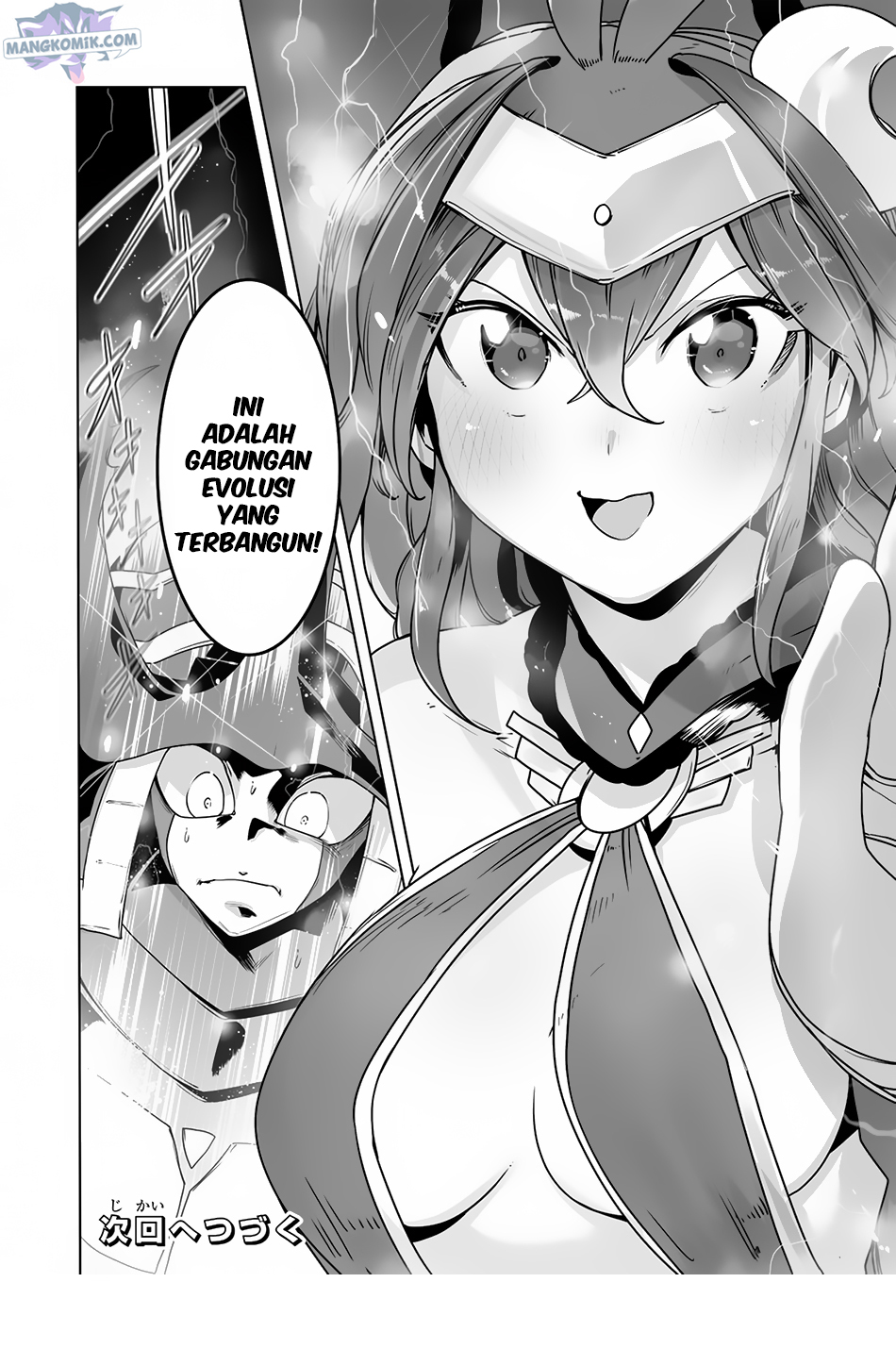 Ore no Zense no Chishiki de Teihengyo Tamer ga Joukyugyo ni Natte Shimaisou na Ken ni Tsuite chapter 20