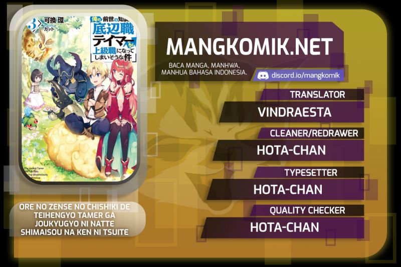 Ore no Zense no Chishiki de Teihengyo Tamer ga Joukyugyo ni Natte Shimaisou na Ken ni Tsuite Chapter 22 Bahasa Indonesia