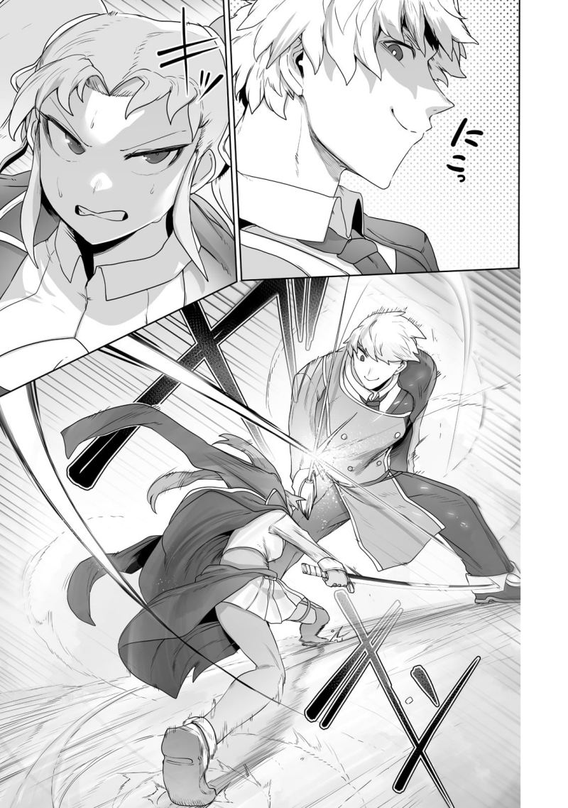 Ore no Zense no Chishiki de Teihengyo Tamer ga Joukyugyo ni Natte Shimaisou na Ken ni Tsuite Chapter 22 Bahasa Indonesia