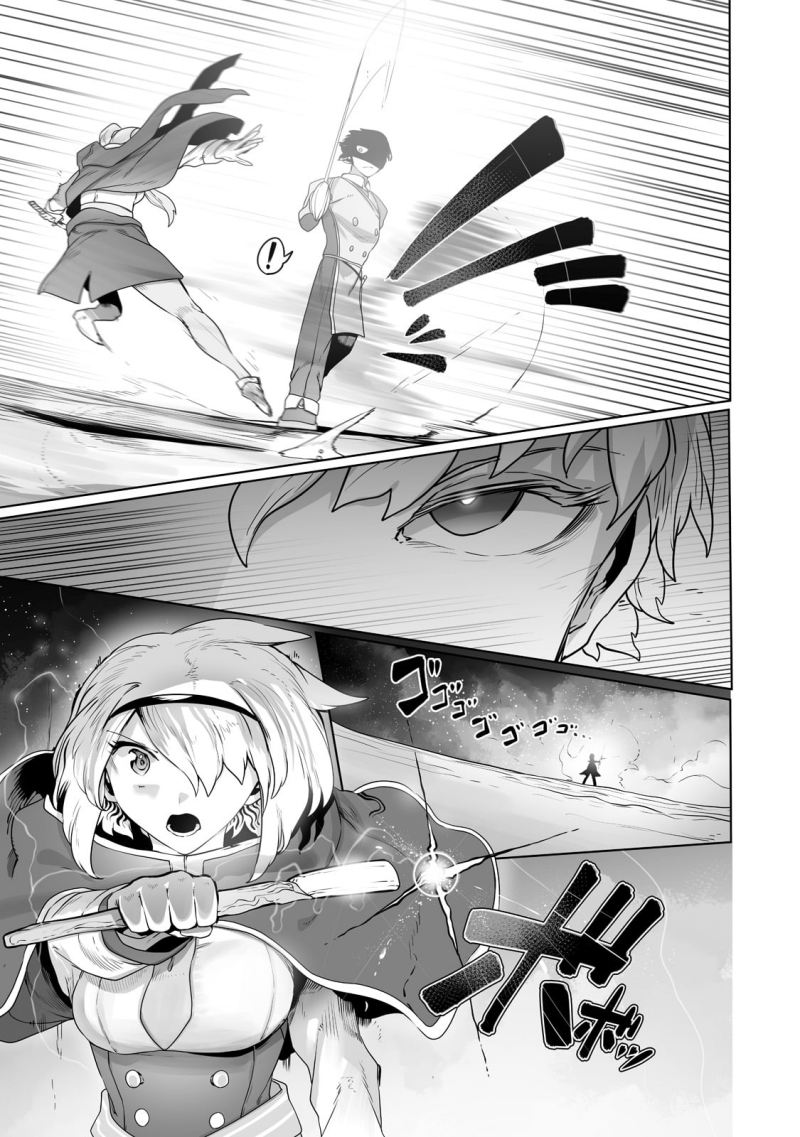 Ore no Zense no Chishiki de Teihengyo Tamer ga Joukyugyo ni Natte Shimaisou na Ken ni Tsuite Chapter 22 Bahasa Indonesia