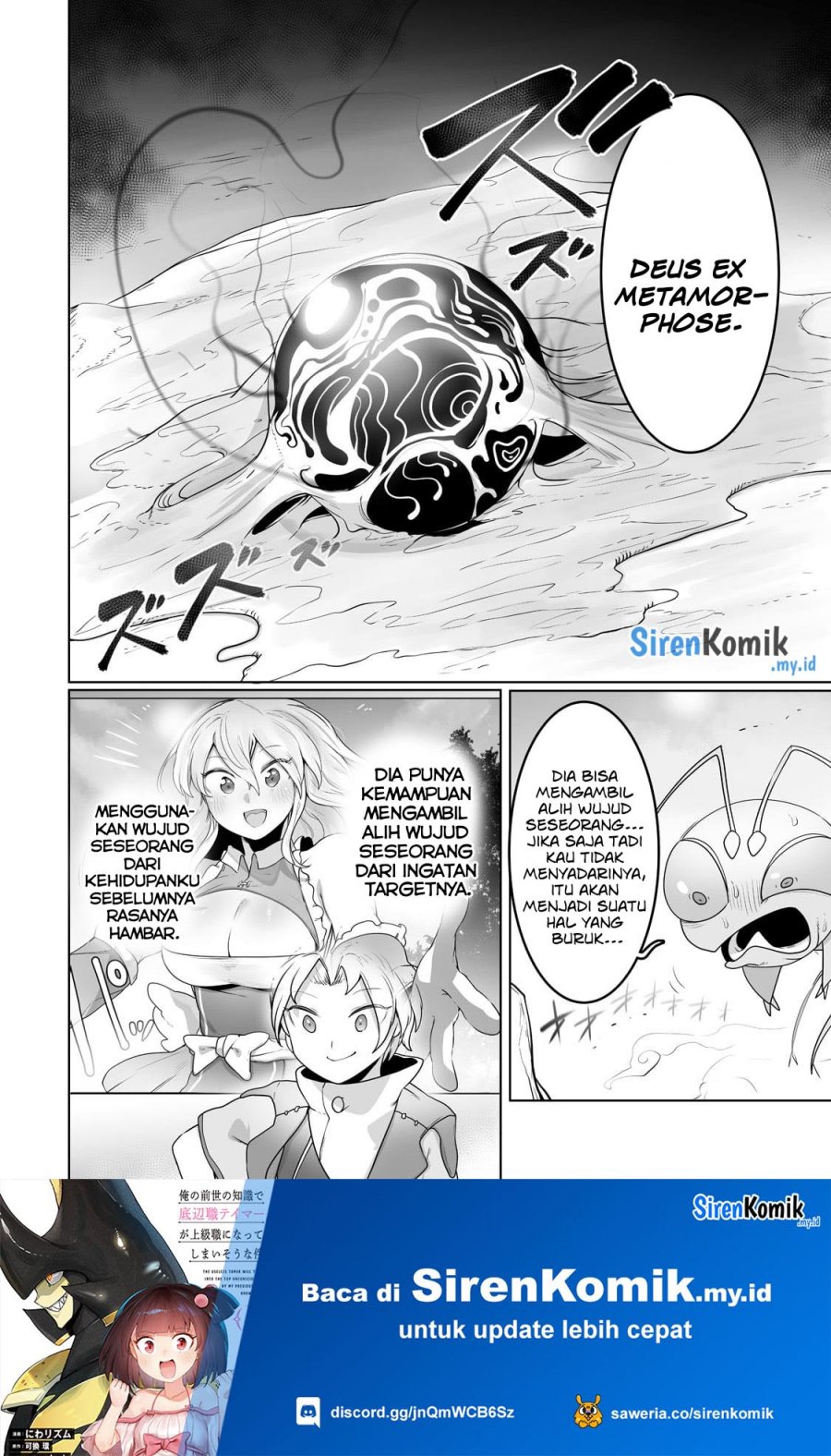 Ore no Zense no Chishiki de Teihengyo Tamer ga Joukyugyo ni Natte Shimaisou na Ken ni Tsuite Chapter 24 Bahasa Indonesia