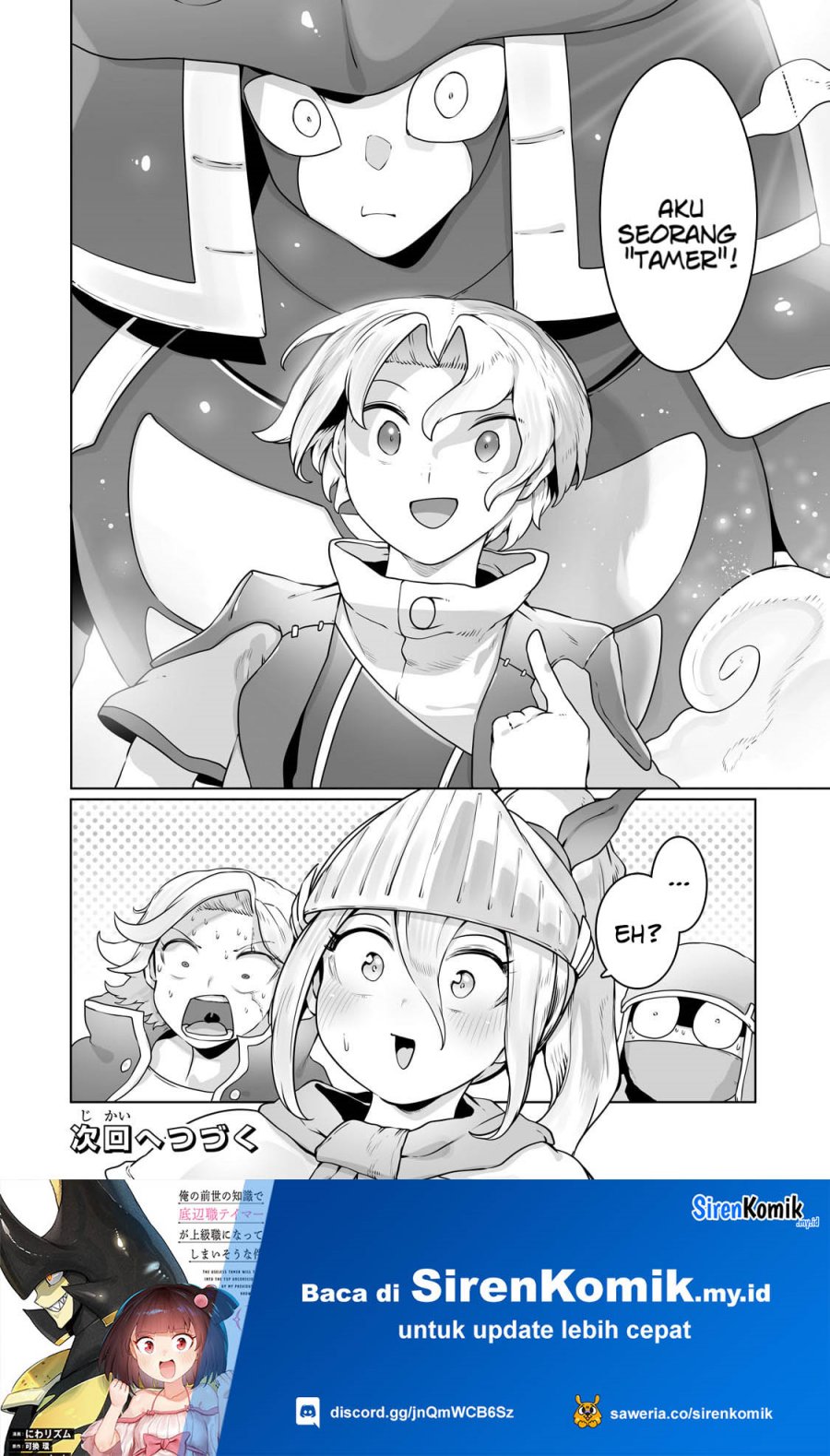 Ore no Zense no Chishiki de Teihengyo Tamer ga Joukyugyo ni Natte Shimaisou na Ken ni Tsuite chapter 27
