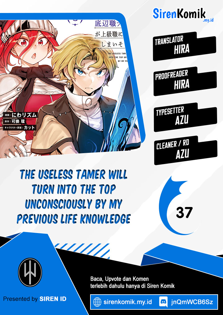 Ore no Zense no Chishiki de Teihengyo Tamer ga Joukyugyo ni Natte Shimaisou na Ken ni Tsuite chapter 37