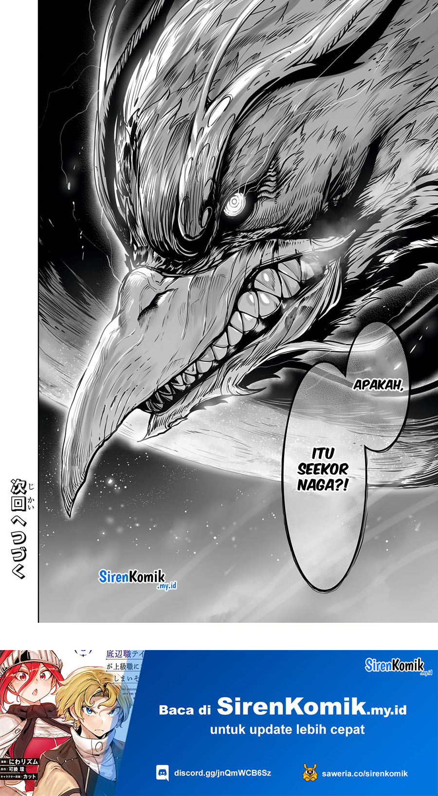 Ore no Zense no Chishiki de Teihengyo Tamer ga Joukyugyo ni Natte Shimaisou na Ken ni Tsuite chapter 37