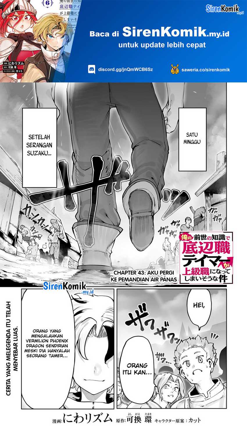 Ore no Zense no Chishiki de Teihengyo Tamer ga Joukyugyo ni Natte Shimaisou na Ken ni Tsuite Chapter 43 Bahasa Indonesia