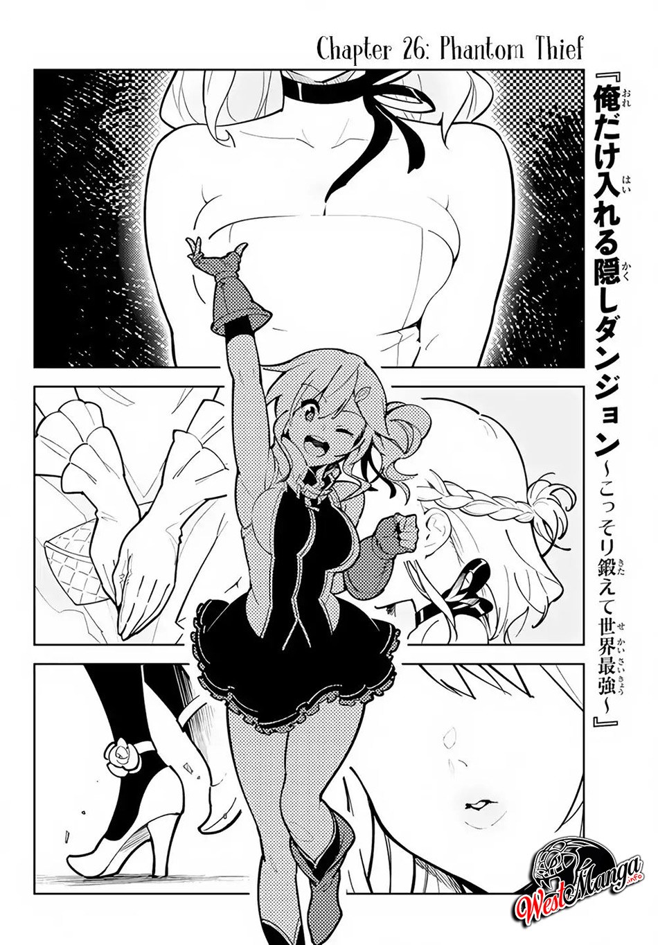 Ore dake Haireru Kakushi Dungeon: Kossori Kitaete Sekai Saikyou chapter 26
