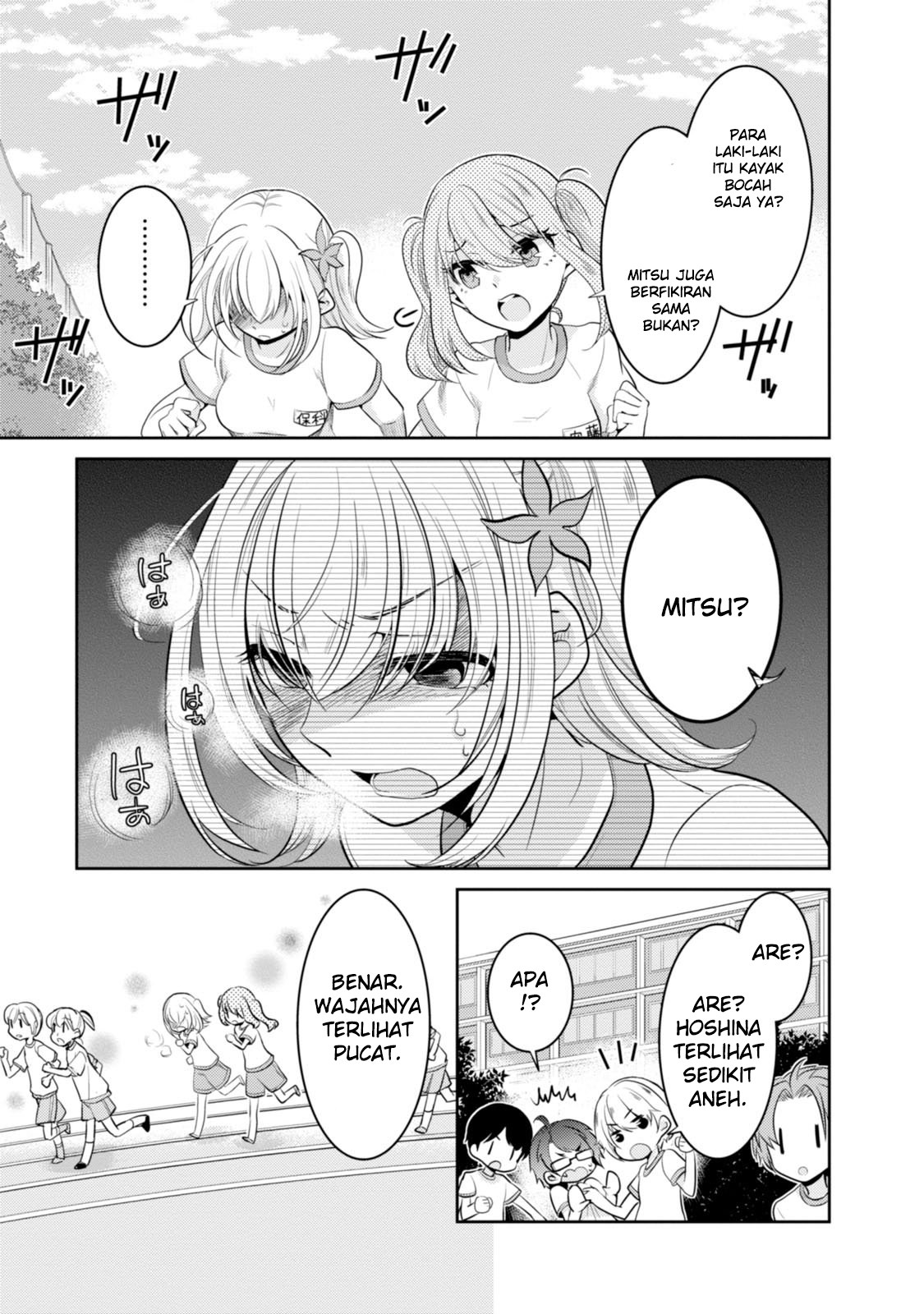 Ore ga Fujoshi de Aitsu ga Yuri-ota de chapter 8