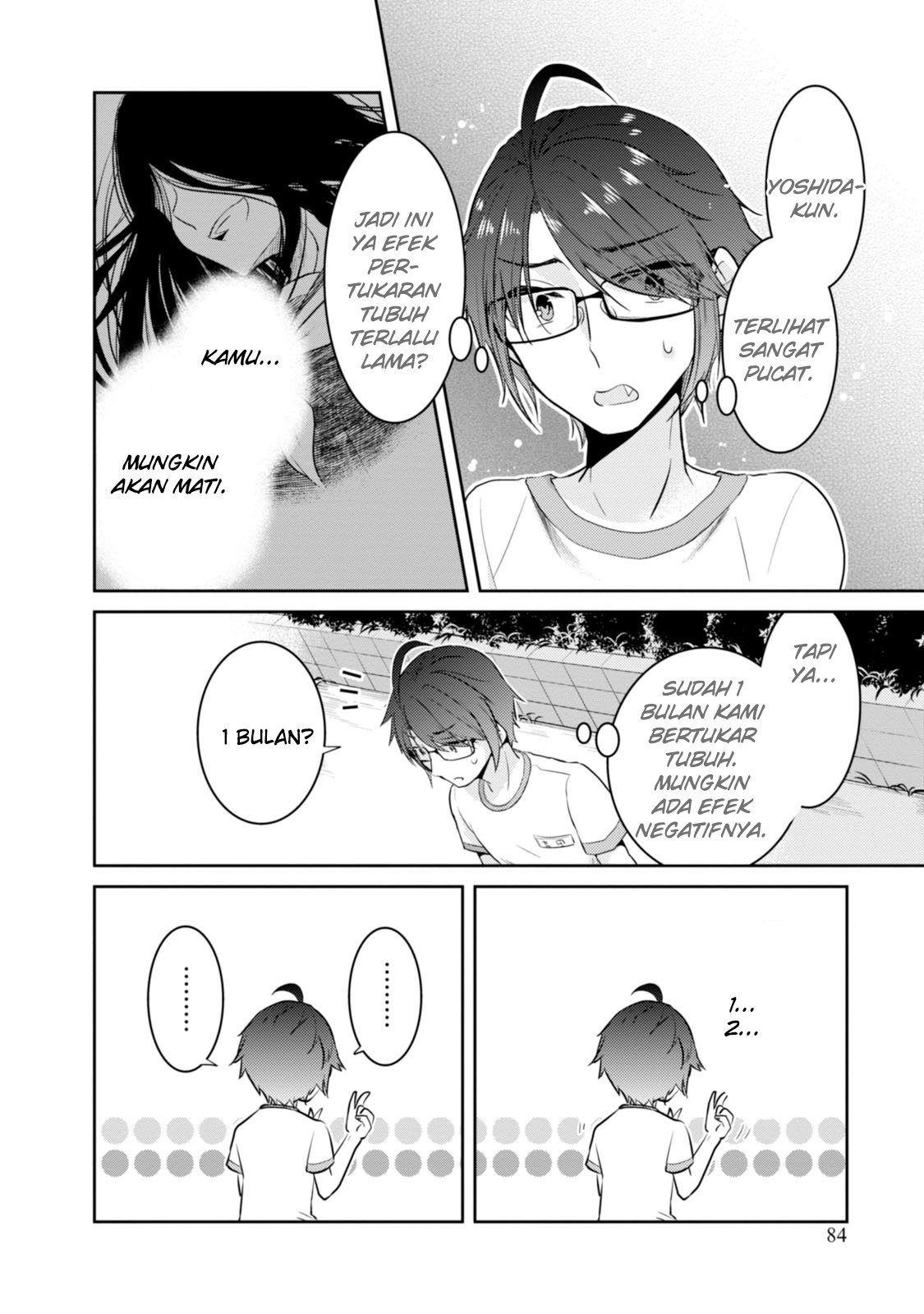 Ore ga Fujoshi de Aitsu ga Yuri-ota de chapter 8