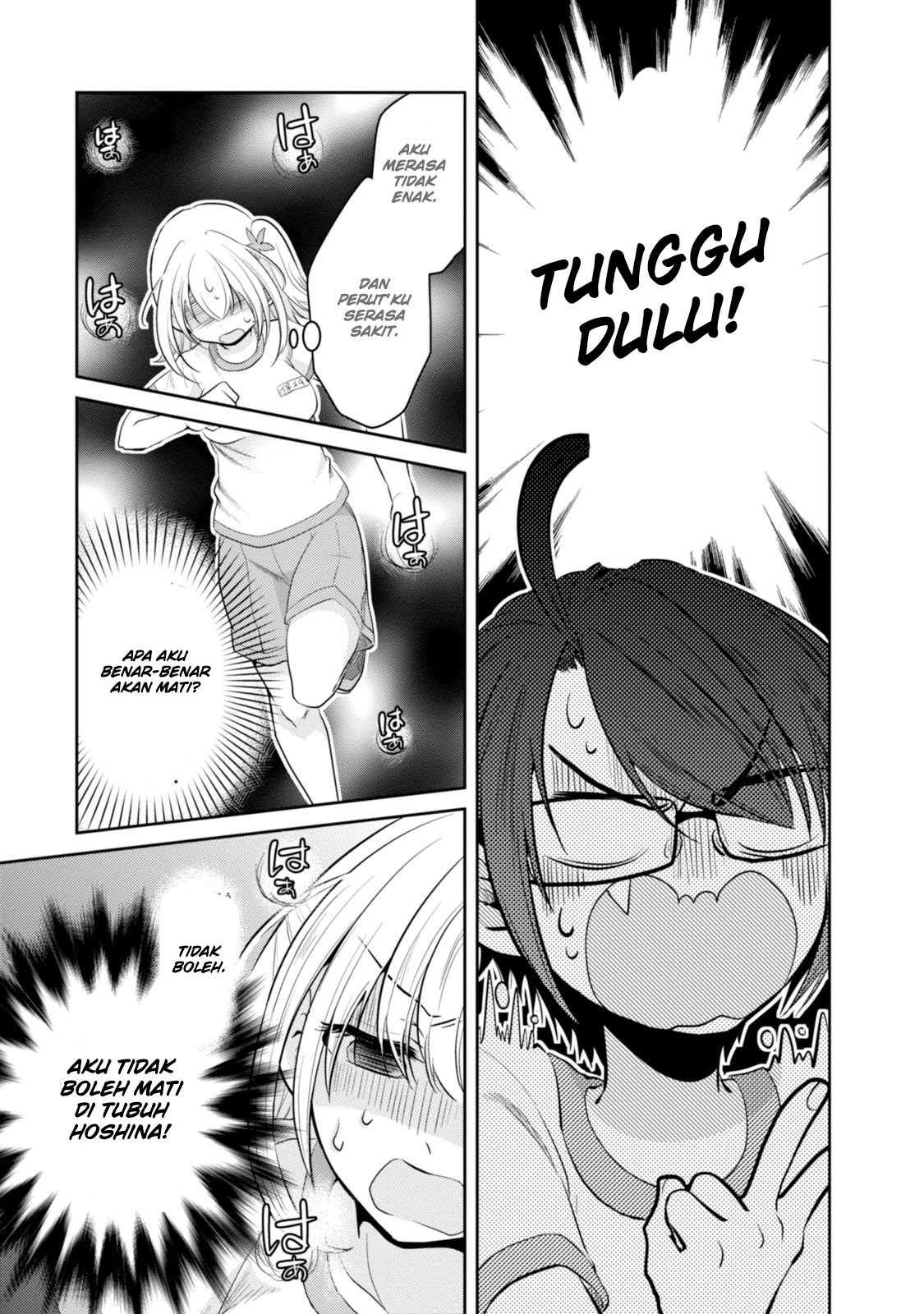 Ore ga Fujoshi de Aitsu ga Yuri-ota de chapter 8