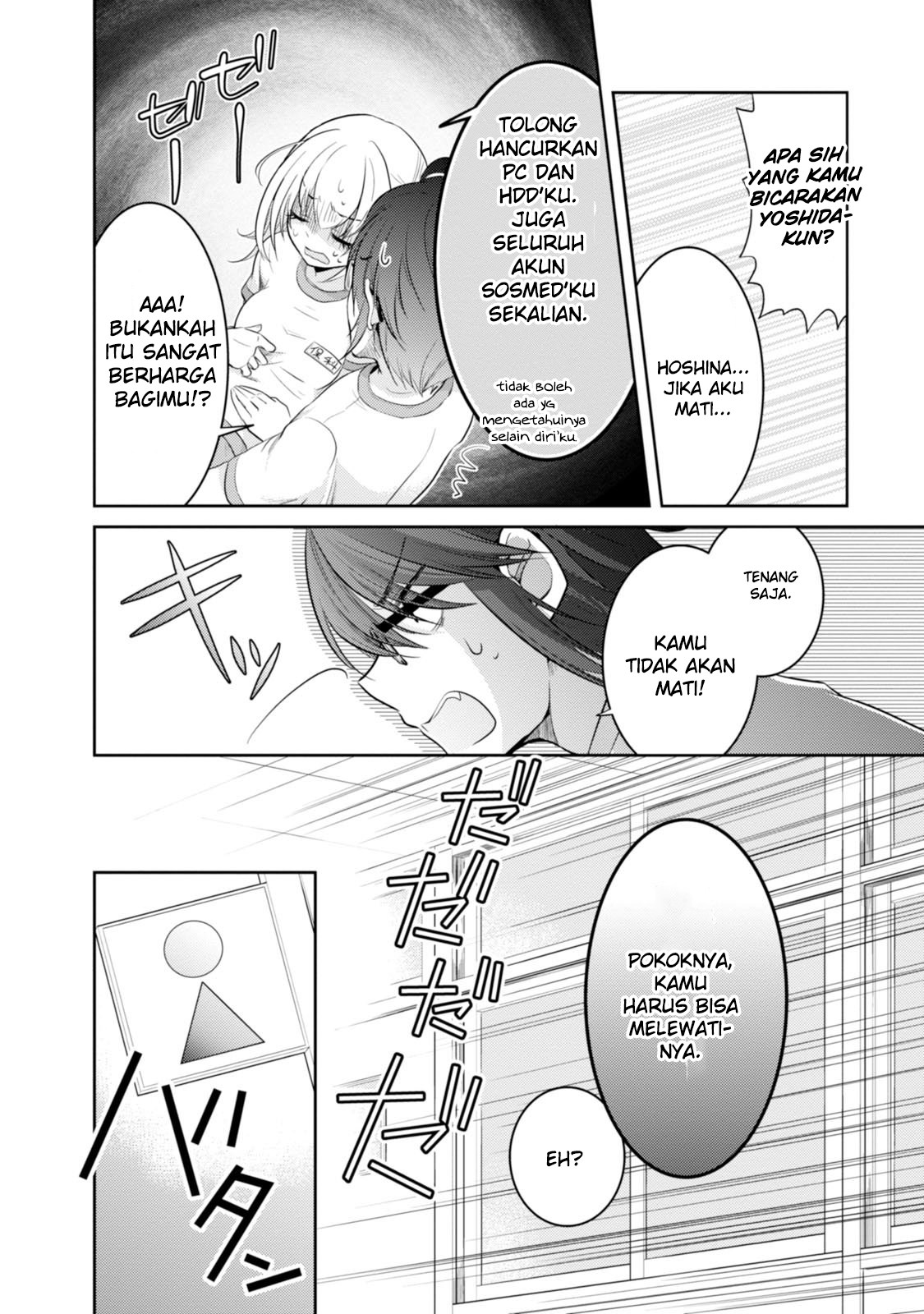 Ore ga Fujoshi de Aitsu ga Yuri-ota de chapter 8