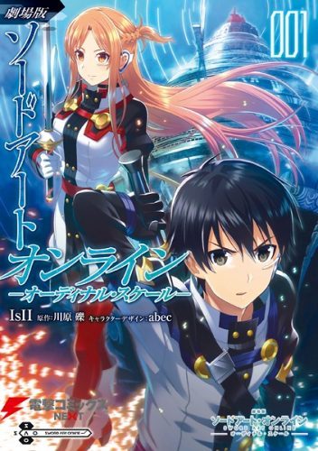 Ore ga Fujoshi de Aitsu ga Yuri-ota de chapter 8