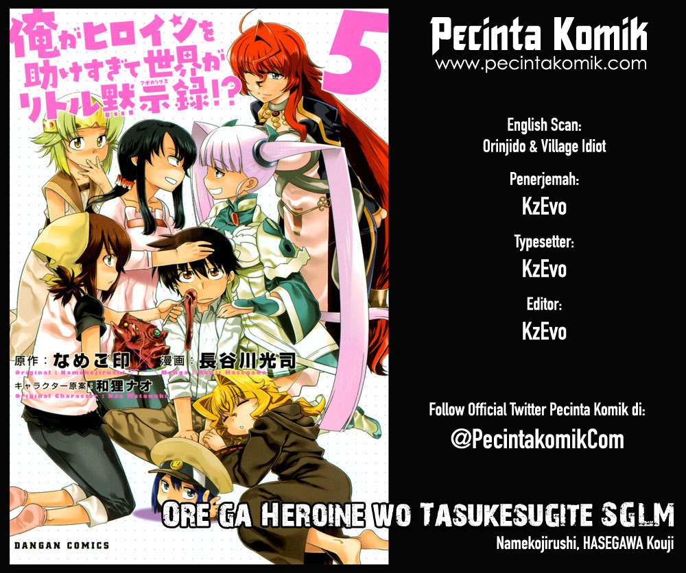 Ore ga Heroine wo Tasukesugite Sekai ga Little Apocalypse!? chapter 7