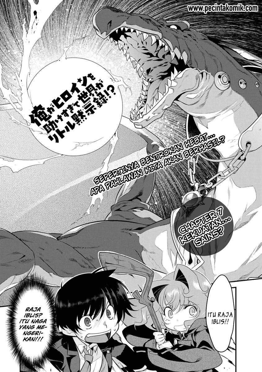 Ore ga Heroine wo Tasukesugite Sekai ga Little Apocalypse!? chapter 7
