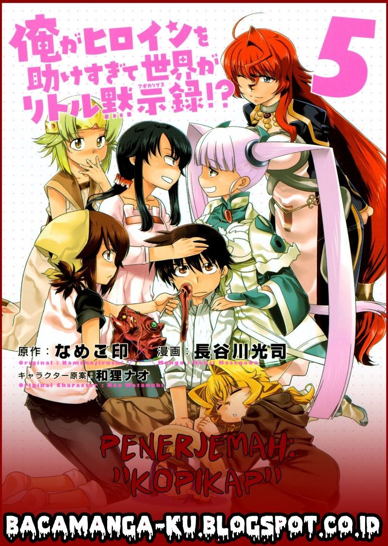 Ore ga Heroine wo Tasukesugite Sekai ga Little Apocalypse!? Chapter 16 Bahasa Indonesia