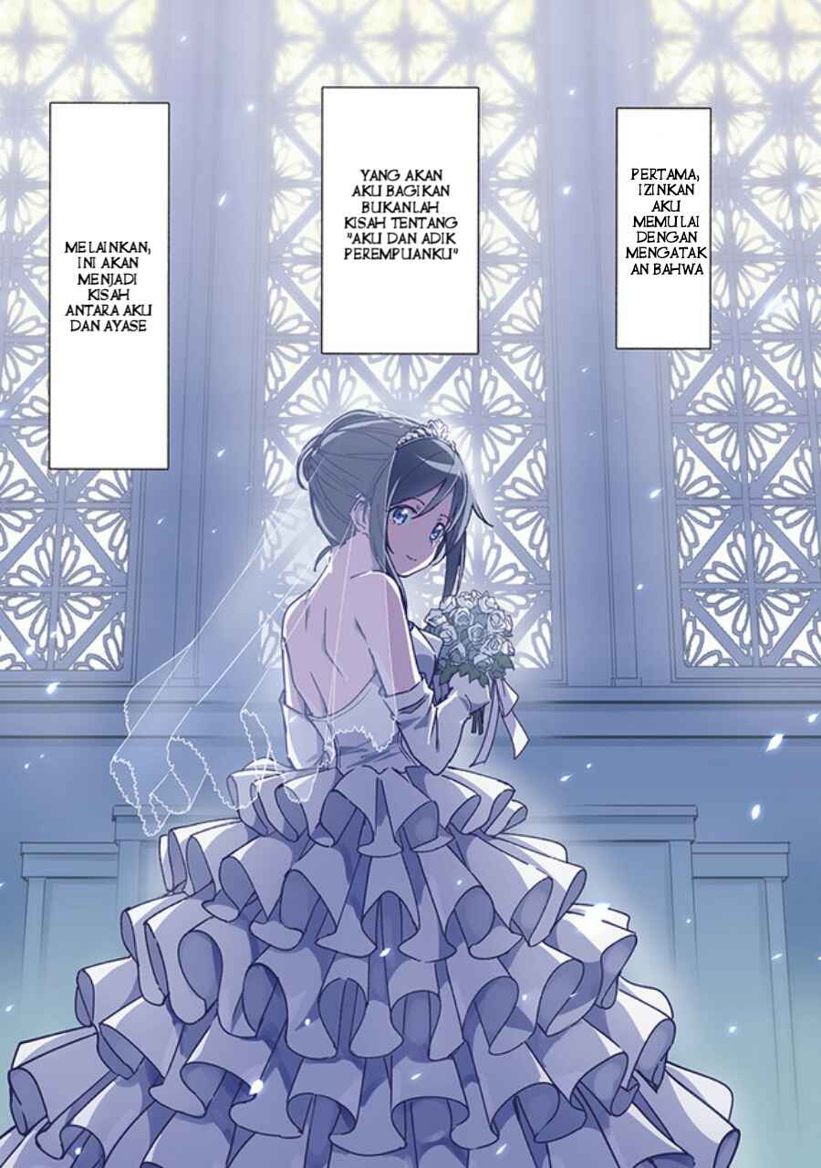 Ore no Imouto ga Konna ni Kawaii Wake ga Nai – Ayase IF chapter 0