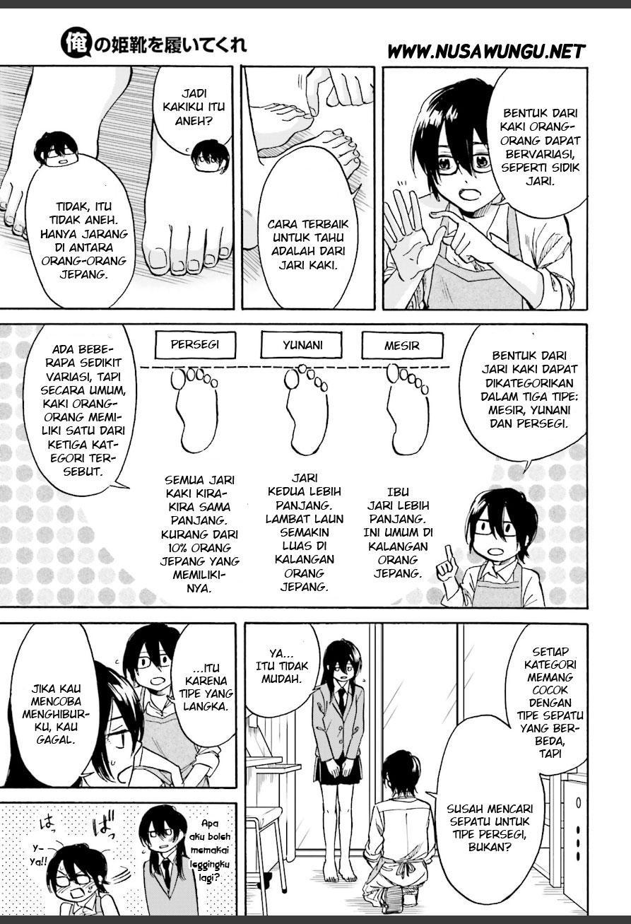 Ore no Himekutsu o Haite Kure Chapter 2