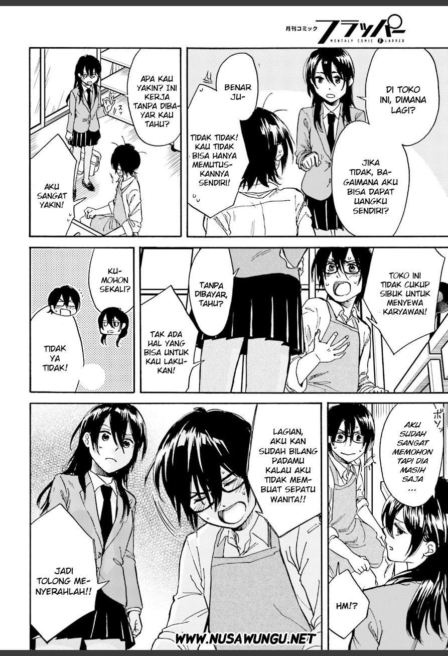 Ore no Himekutsu o Haite Kure Chapter 2