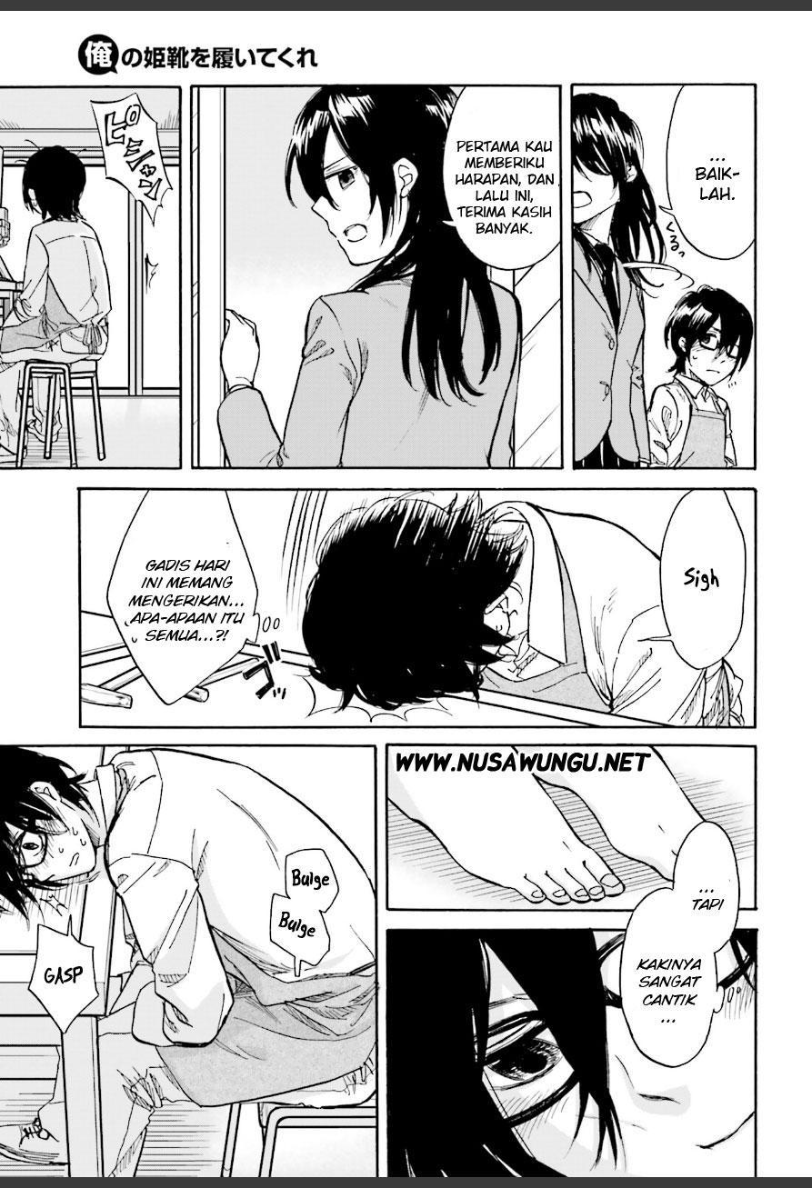 Ore no Himekutsu o Haite Kure Chapter 2