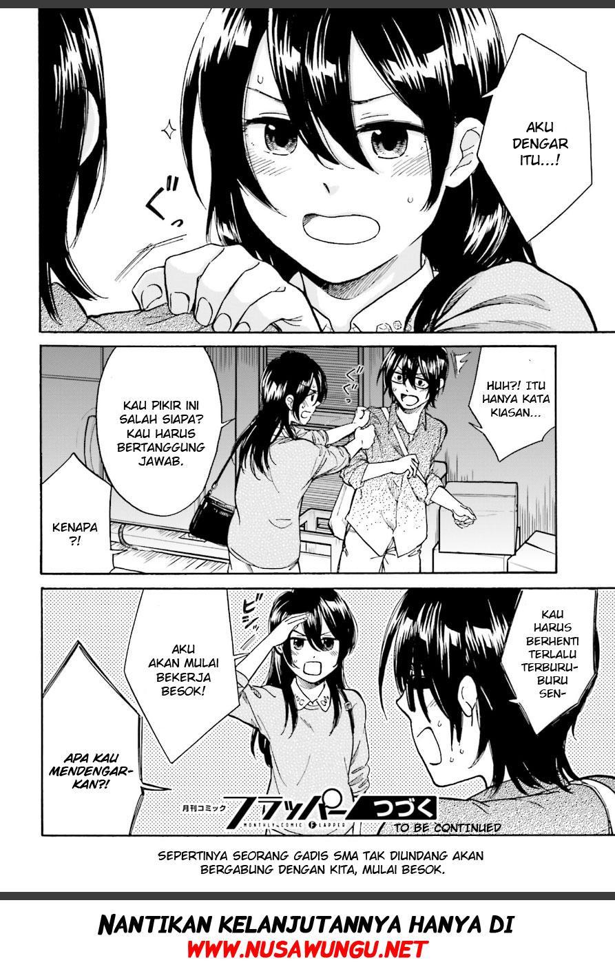 Ore no Himekutsu o Haite Kure Chapter 2