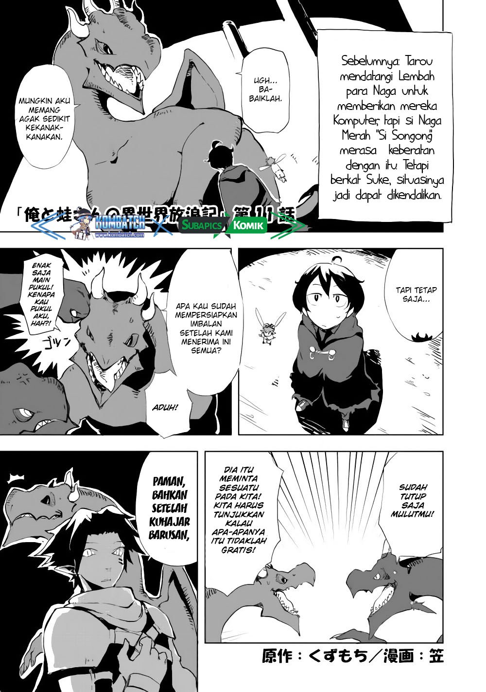 Ore to Kawazu-san no Isekai Hourouki Chapter 11