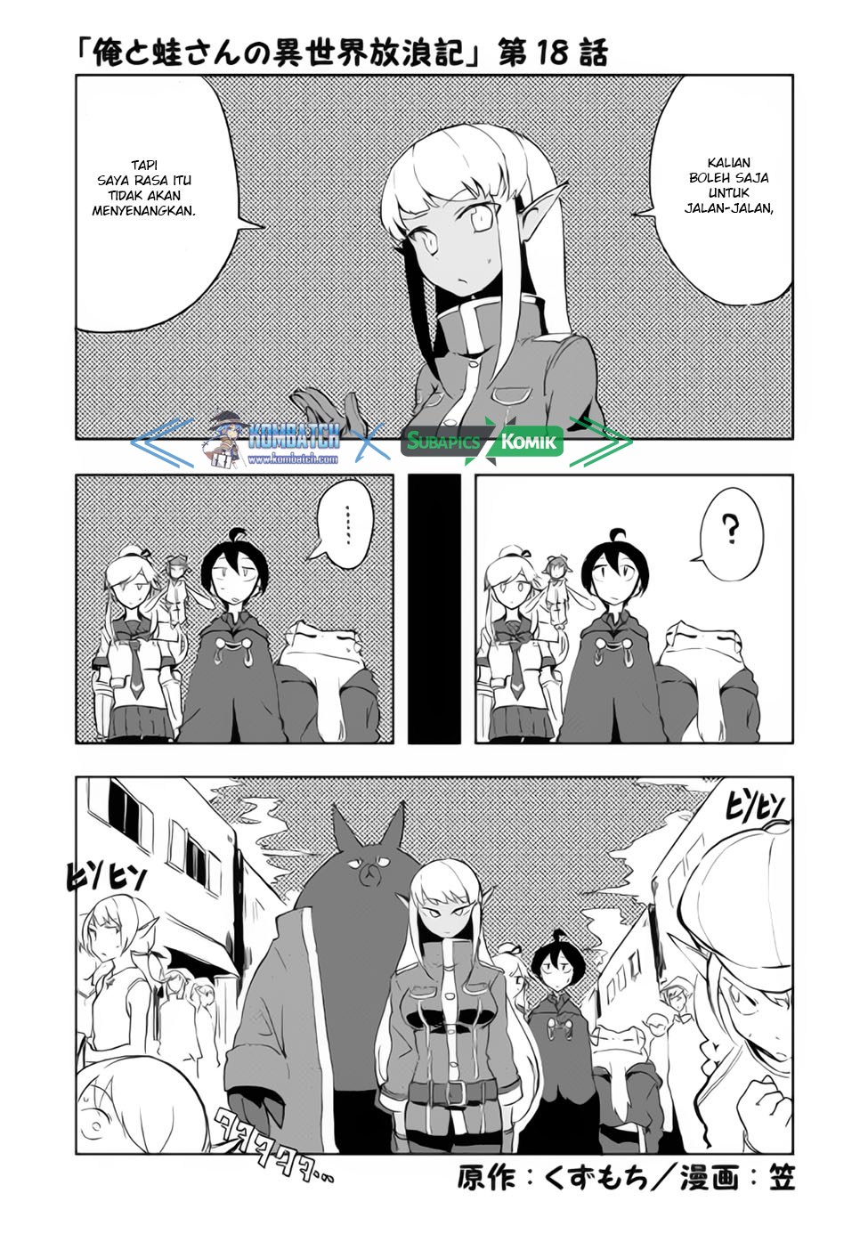 Ore to Kawazu-san no Isekai Hourouki chapter 18