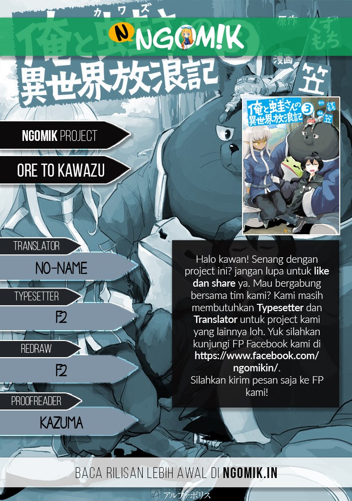 Ore to Kawazu-san no Isekai Hourouki chapter 23