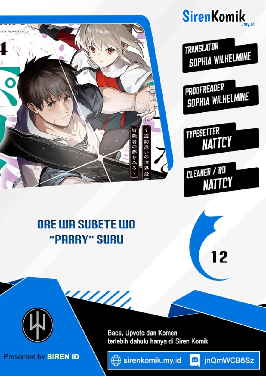 Ore wa Subete wo “Parry” Suru chapter 12