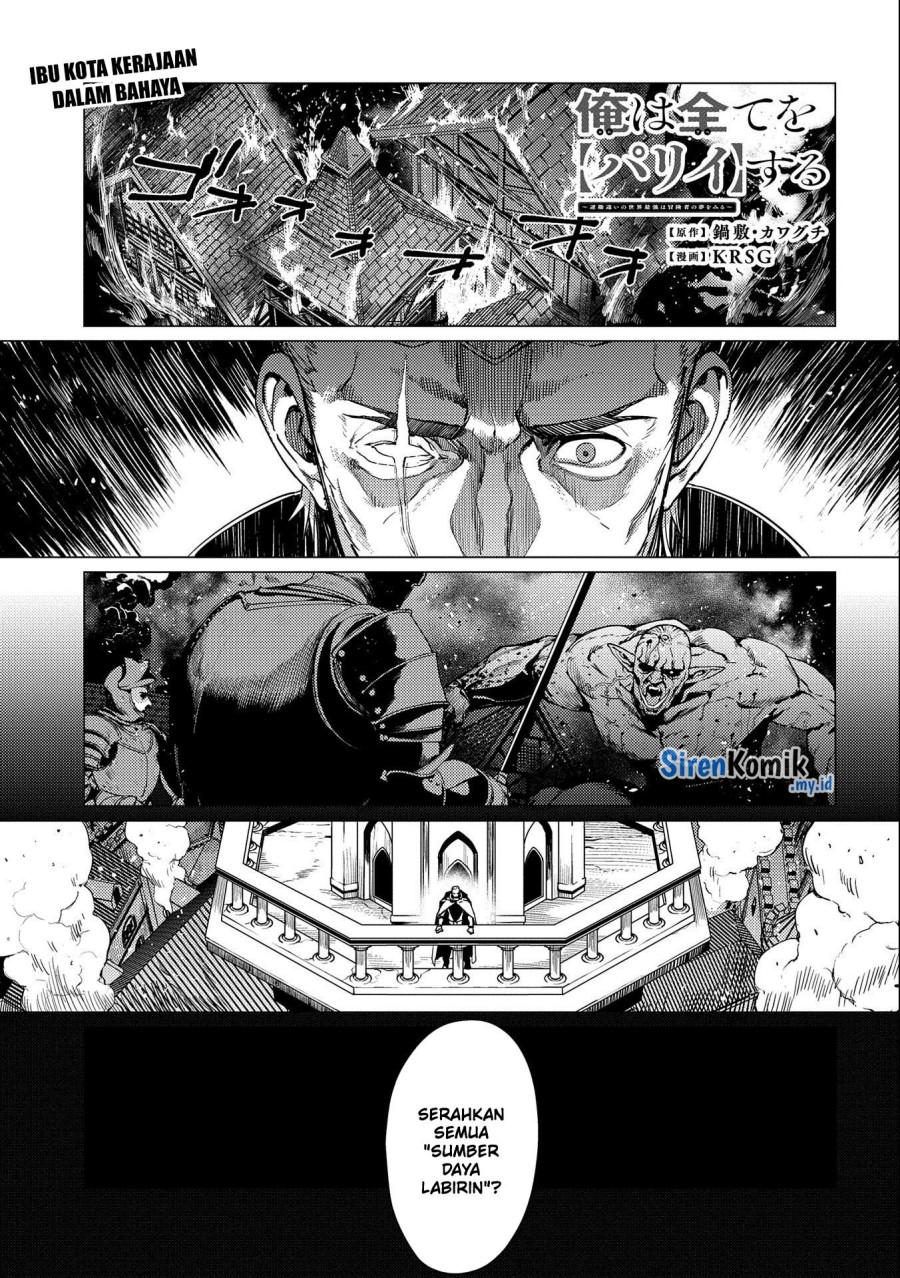 Ore wa Subete wo “Parry” Suru chapter 12