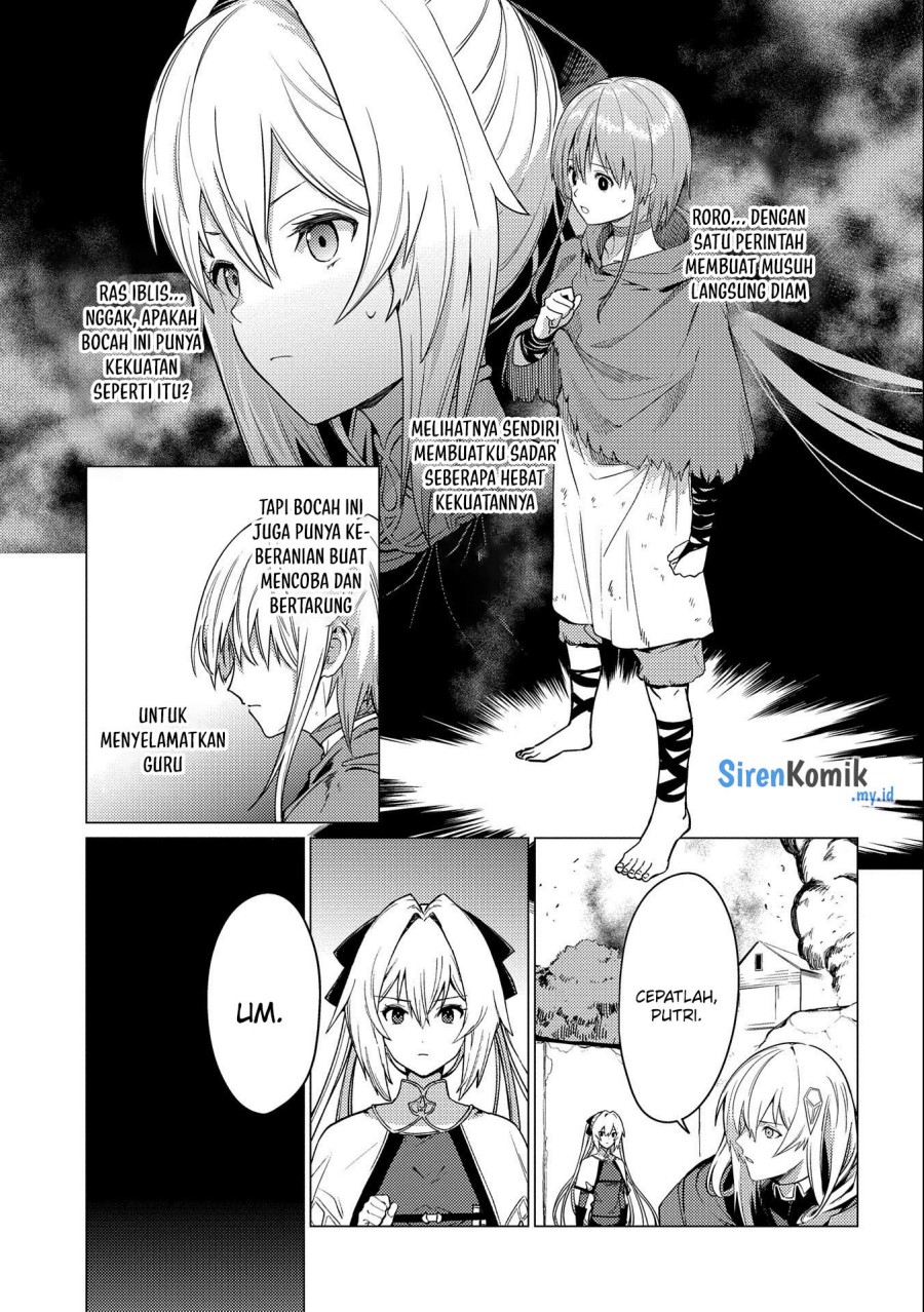 Ore wa Subete wo “Parry” Suru chapter 12