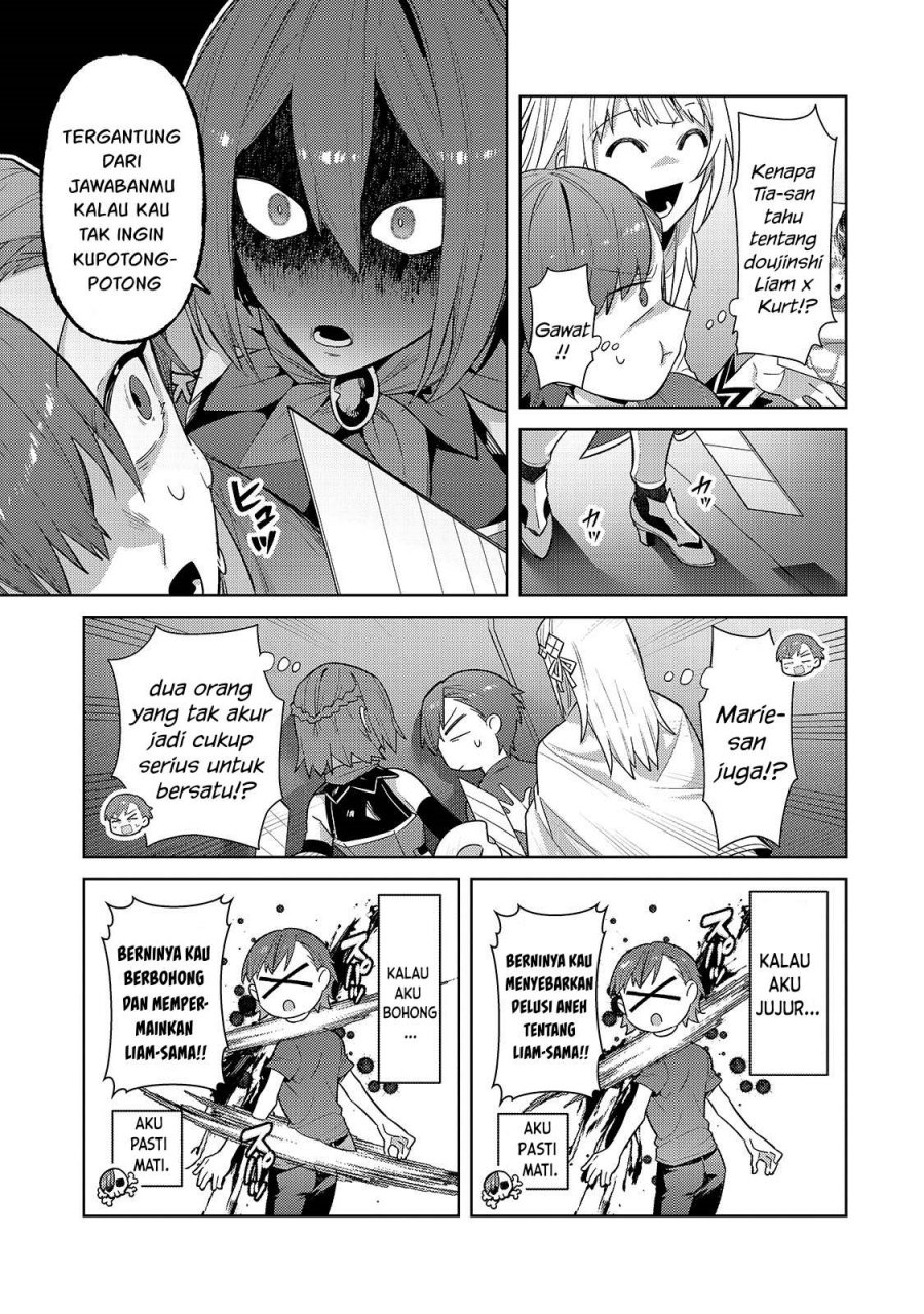 OreAku, Ore wa Seikan Kokka no Akutoku Ryōshu! chapter 42