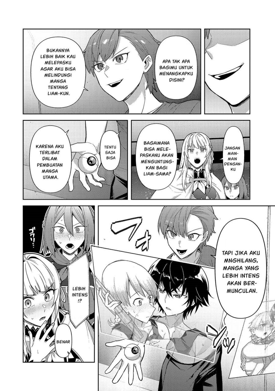 OreAku, Ore wa Seikan Kokka no Akutoku Ryōshu! chapter 42