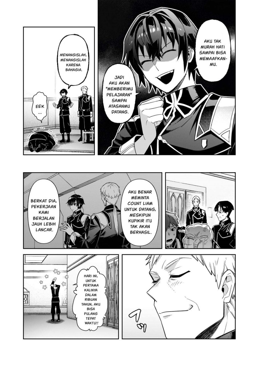 OreAku, Ore wa Seikan Kokka no Akutoku Ryōshu! chapter 42