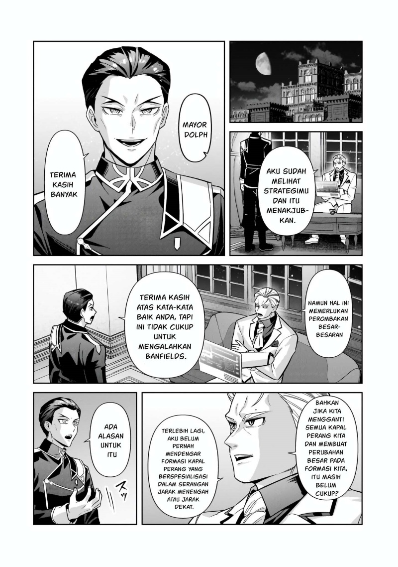 OreAku, Ore wa Seikan Kokka no Akutoku Ryōshu! chapter 44