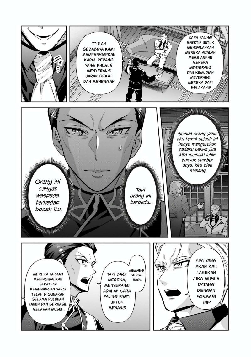 OreAku, Ore wa Seikan Kokka no Akutoku Ryōshu! chapter 44