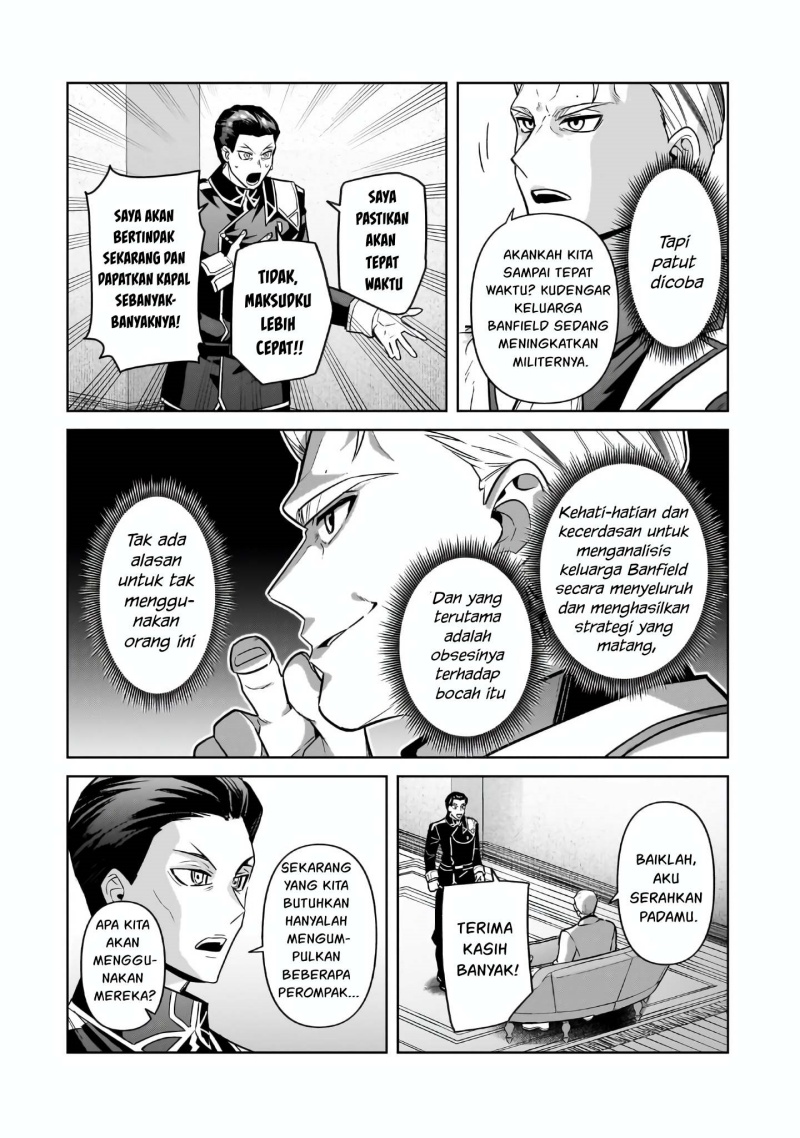 OreAku, Ore wa Seikan Kokka no Akutoku Ryōshu! chapter 44