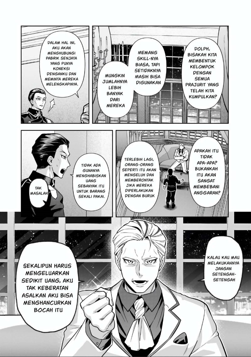 OreAku, Ore wa Seikan Kokka no Akutoku Ryōshu! chapter 44