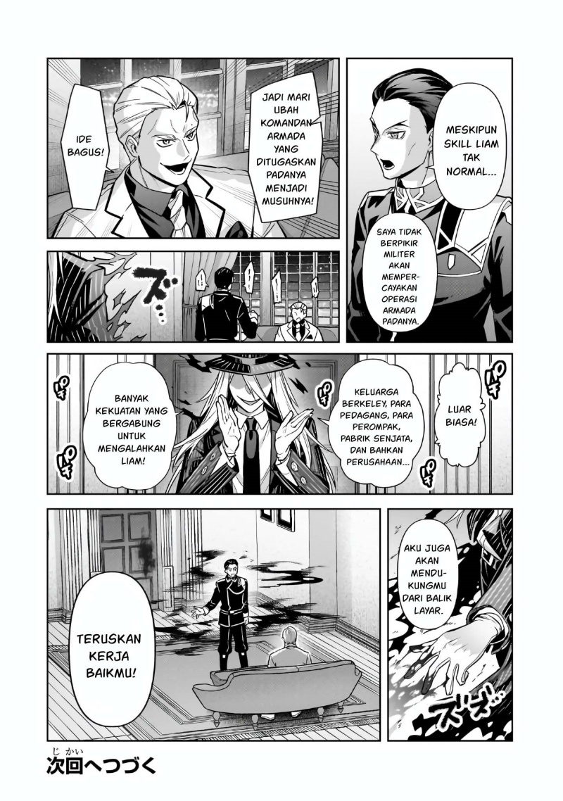 OreAku, Ore wa Seikan Kokka no Akutoku Ryōshu! chapter 44