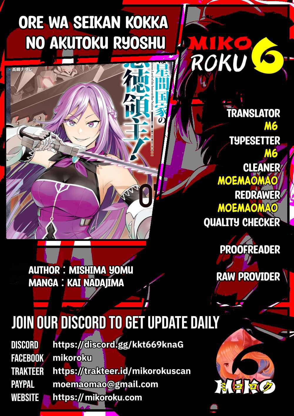 OreAku, Ore wa Seikan Kokka no Akutoku Ryōshu (Ryoushu)! Chapter 45 Bahasa Indonesia