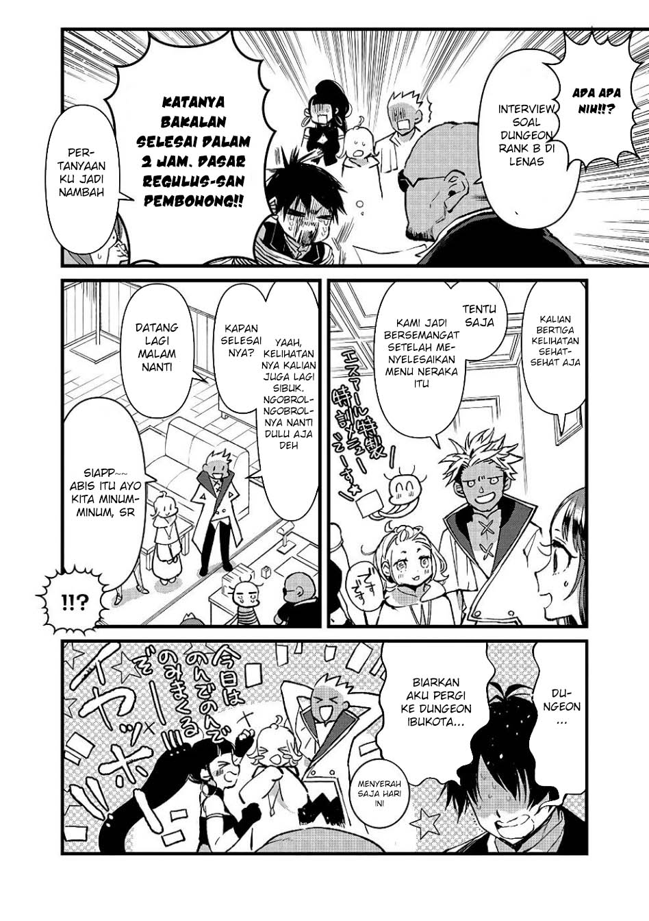 Ore, Yuusha janai desu kara. – VR Sekai no Chouten ni Kunrin Seshi Otoko. Tenseishi, Level 1 no Mushoku kara Restart suru chapter 19