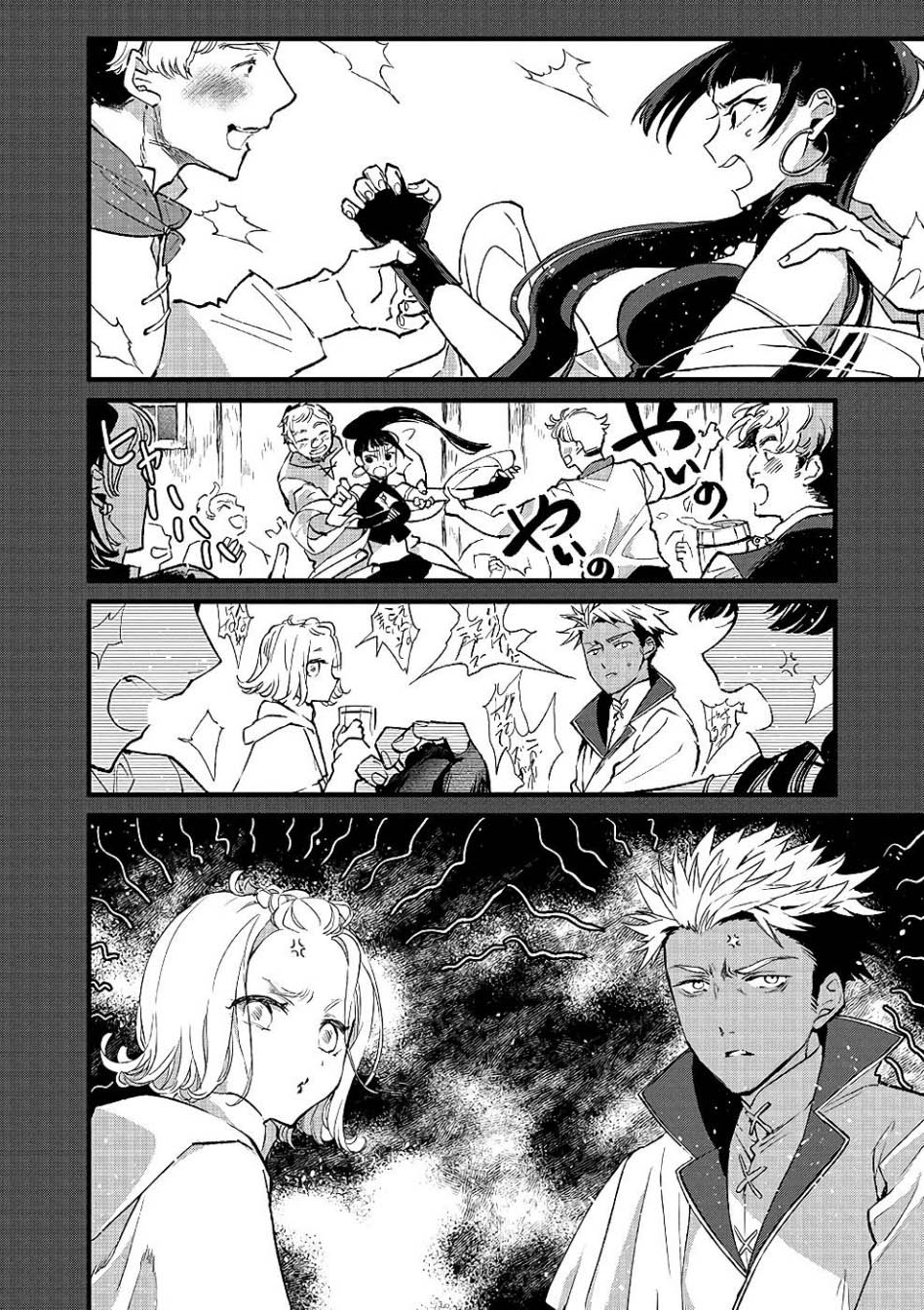 Ore, Yuusha janai desu kara. – VR Sekai no Chouten ni Kunrin Seshi Otoko. Tenseishi, Level 1 no Mushoku kara Restart suru chapter 19